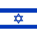 מדינת ישראל